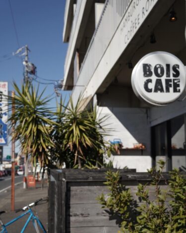 岐阜県穂積のコーヒースタンド BOIS CAFEさんにハンバーガーを食べに行ってきました
